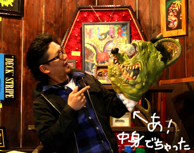 MAZOOMA！！ラットフィンクのマスクゲットん！: □カスタムカルチャー