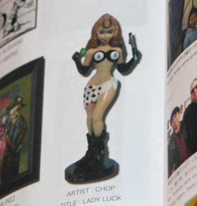 MONSTER FARM CHOP氏LADY LUCK入荷！: □カスタムカルチャーとロウ